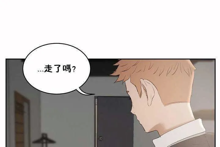 性教育 第6话 第101页