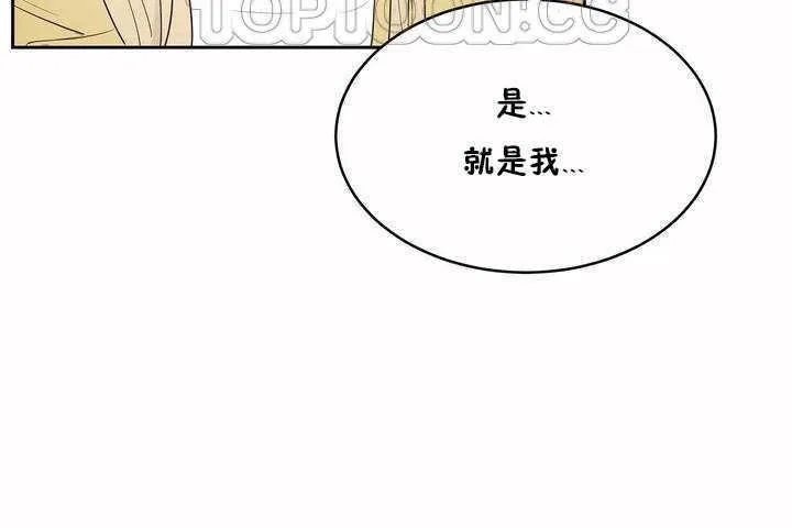 性教育 第6话 第148页