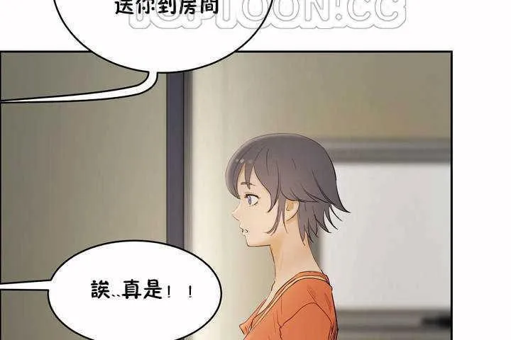 性教育 第6话 第88页