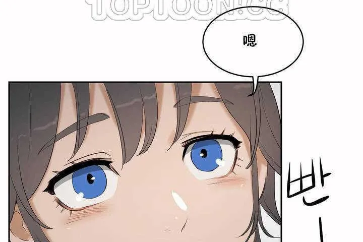 性教育 第6话 第118页