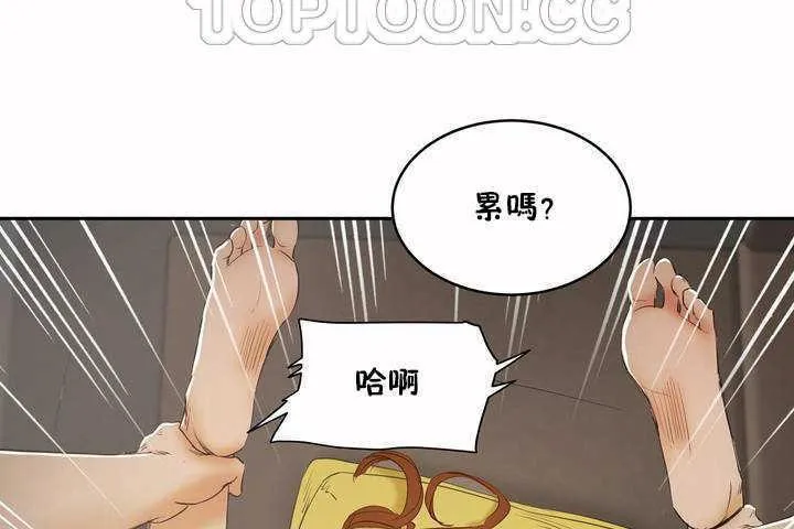 性教育 第6话 第22页