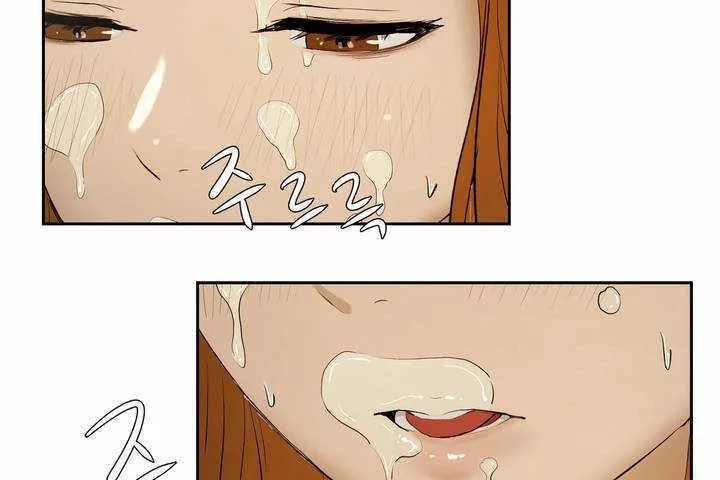 性教育 第6话 第83页