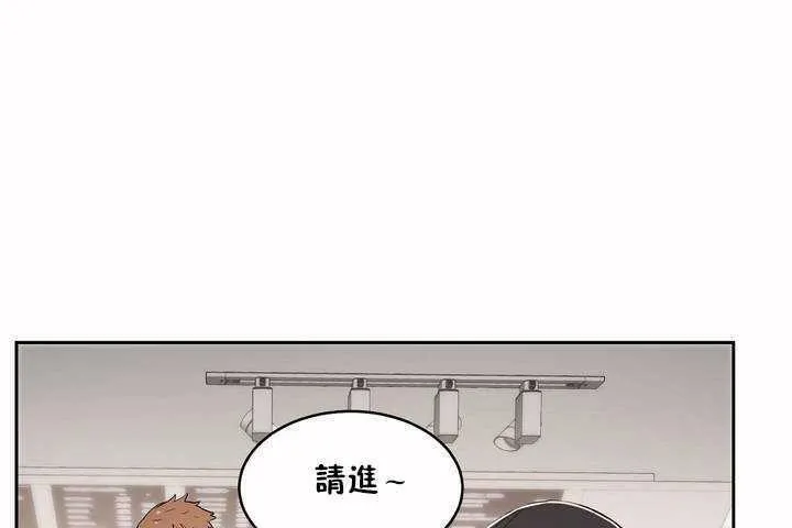 性教育 第6话 第36页