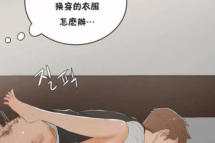 性教育 第6话 第55页