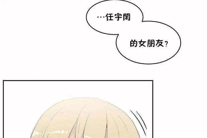 性教育 第6话 第146页