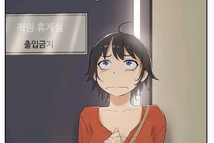 性教育 第6话 第33页