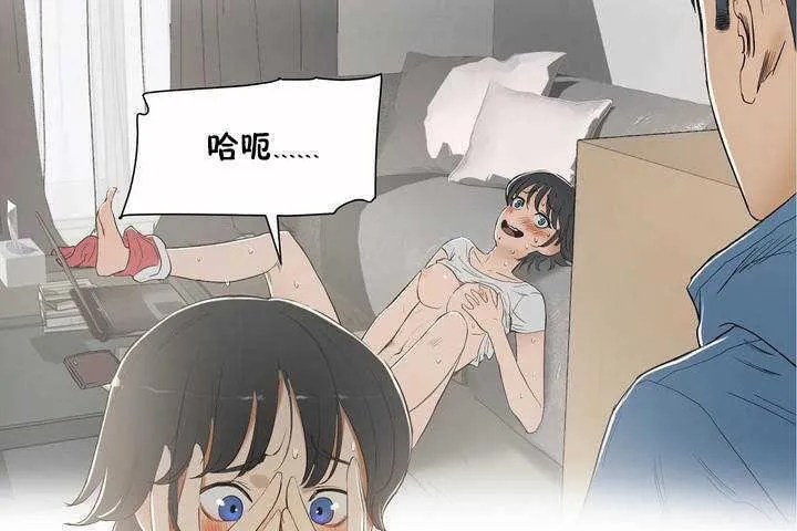 性教育 第6话 第6页