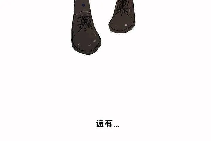 性教育 第6话 第44页
