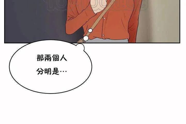 性教育 第6话 第34页