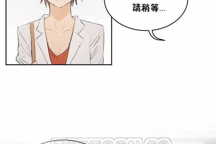 性教育 第6话 第39页