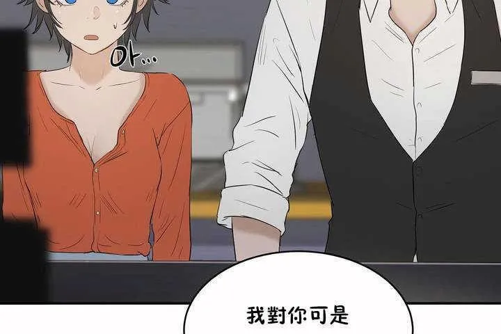 性教育 第6话 第150页