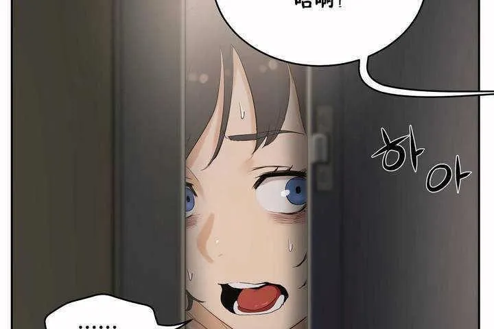 性教育 第6话 第30页