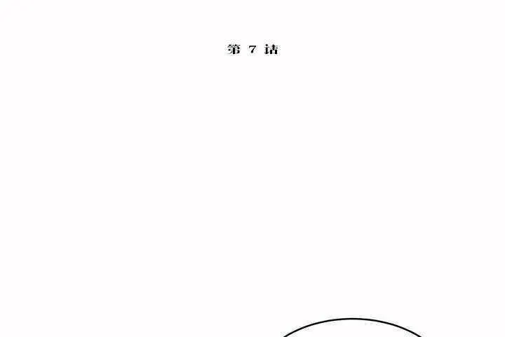 性教育 第6话 第18页
