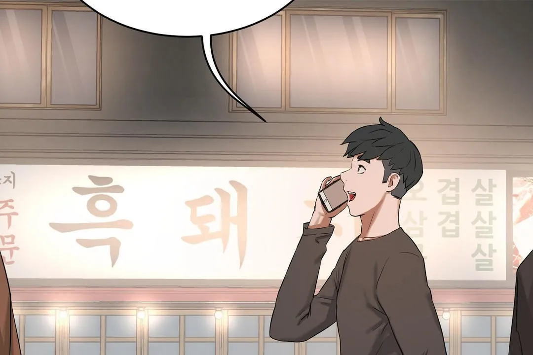 性教育 第32话 第101页