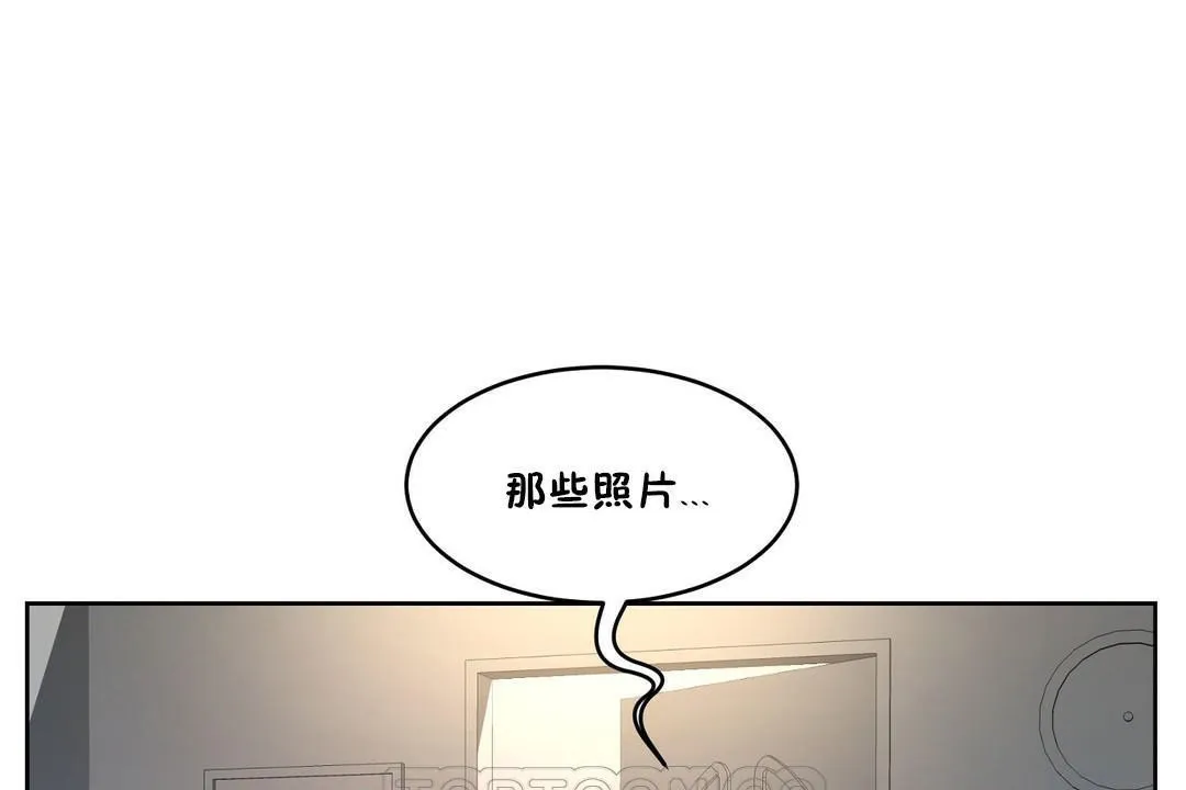 性教育 第32话 第171页