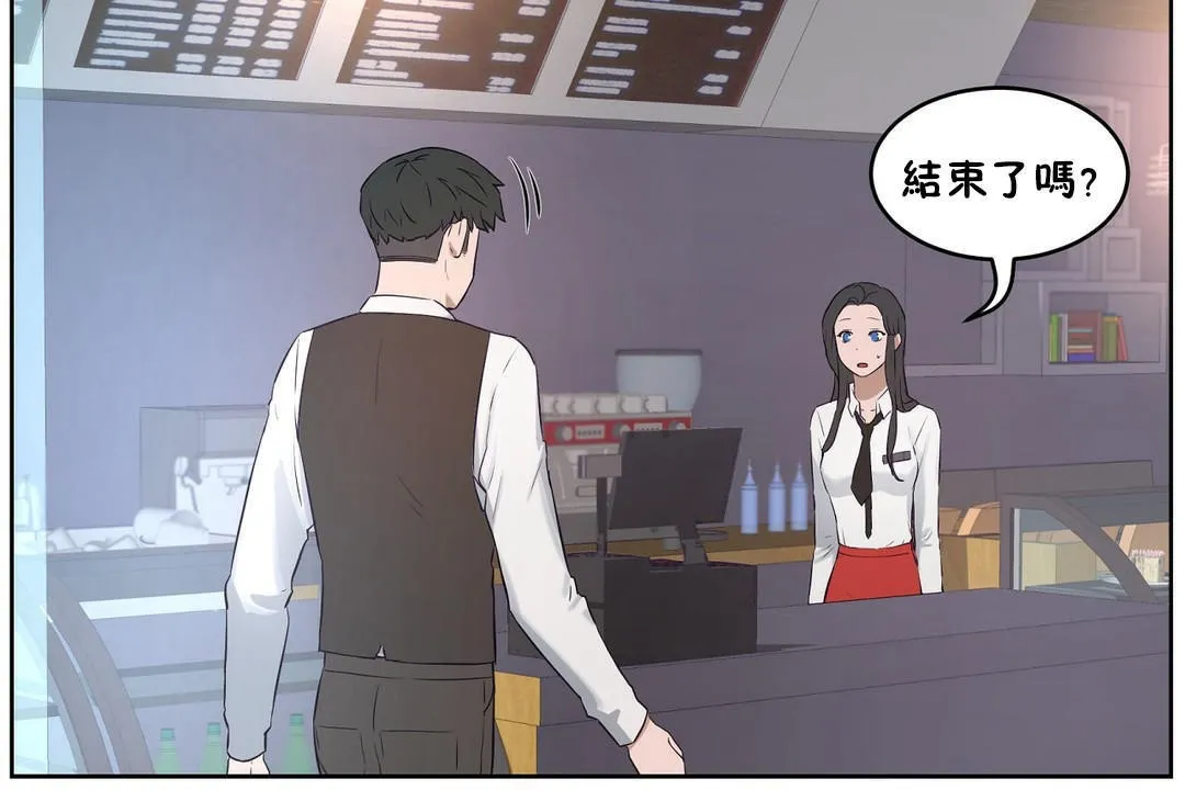 性教育 第32话 第55页