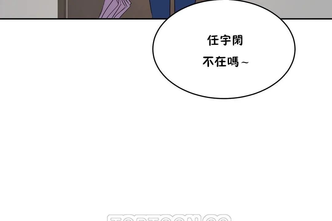 性教育 第32话 第129页
