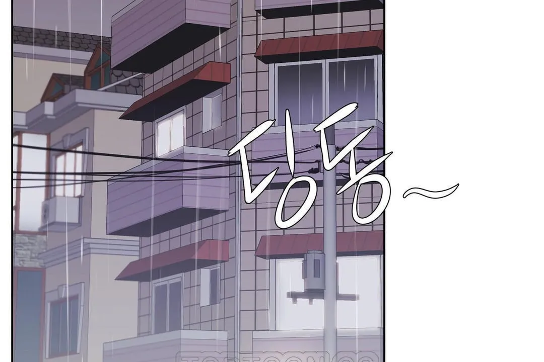 性教育 第32话 第123页