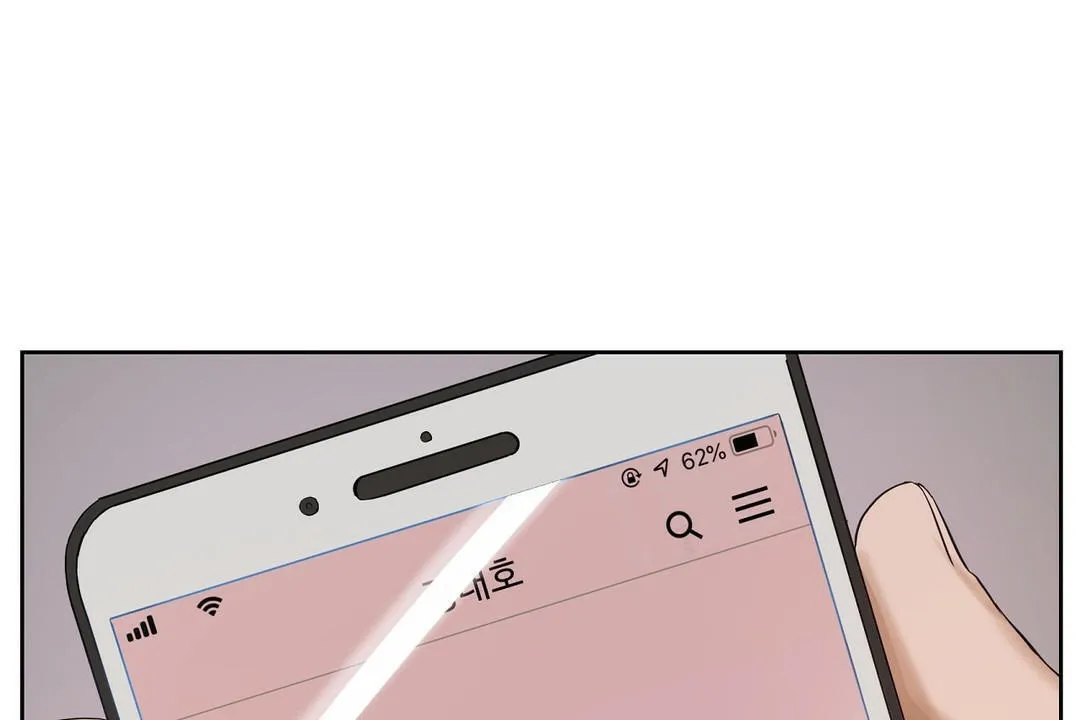 性教育 第32话 第115页
