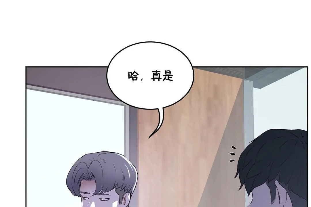 性教育 第32话 第37页