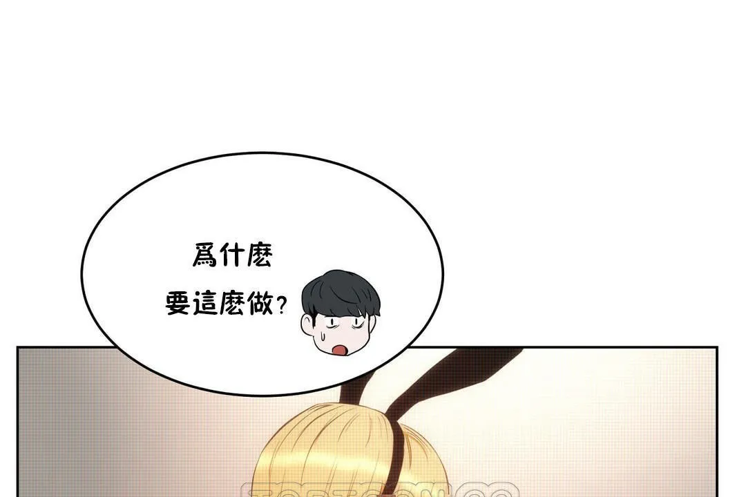性教育 第32话 第177页