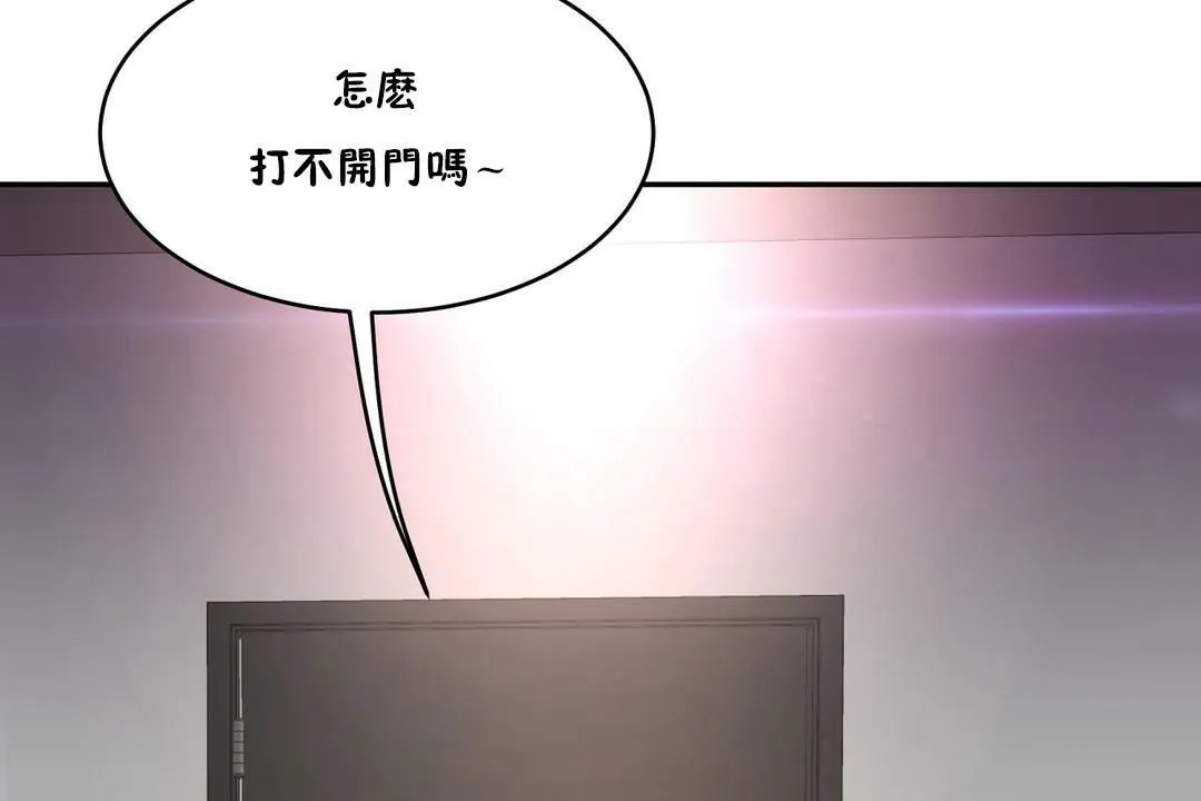 性教育 第32话 第127页