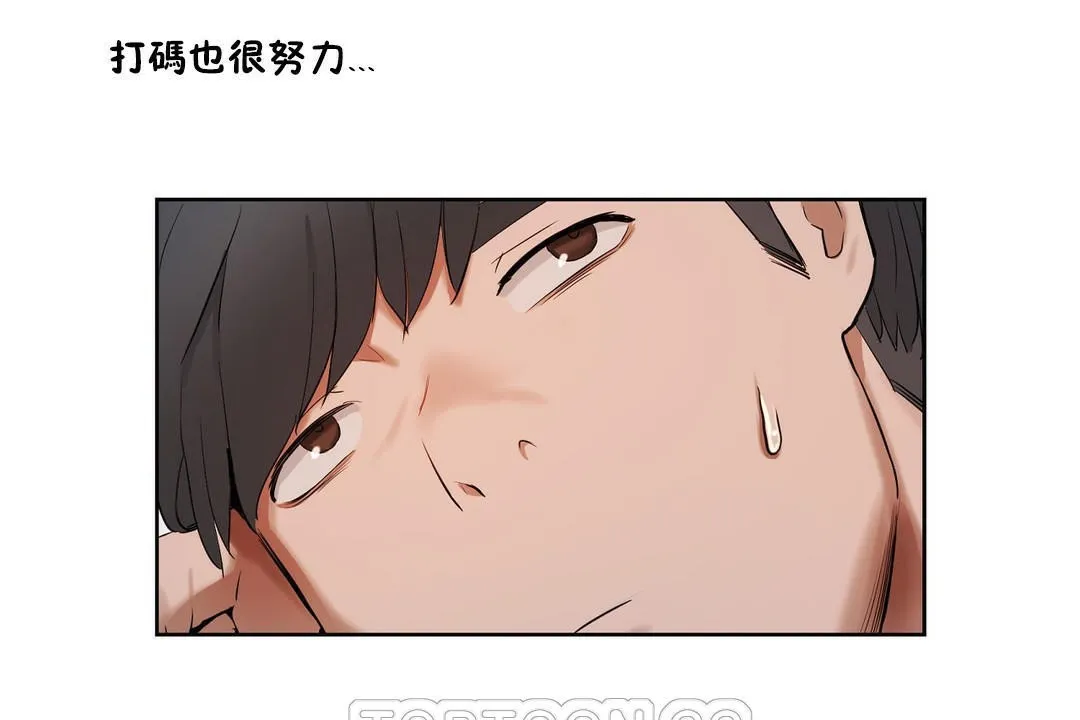 性教育 第32话 第189页
