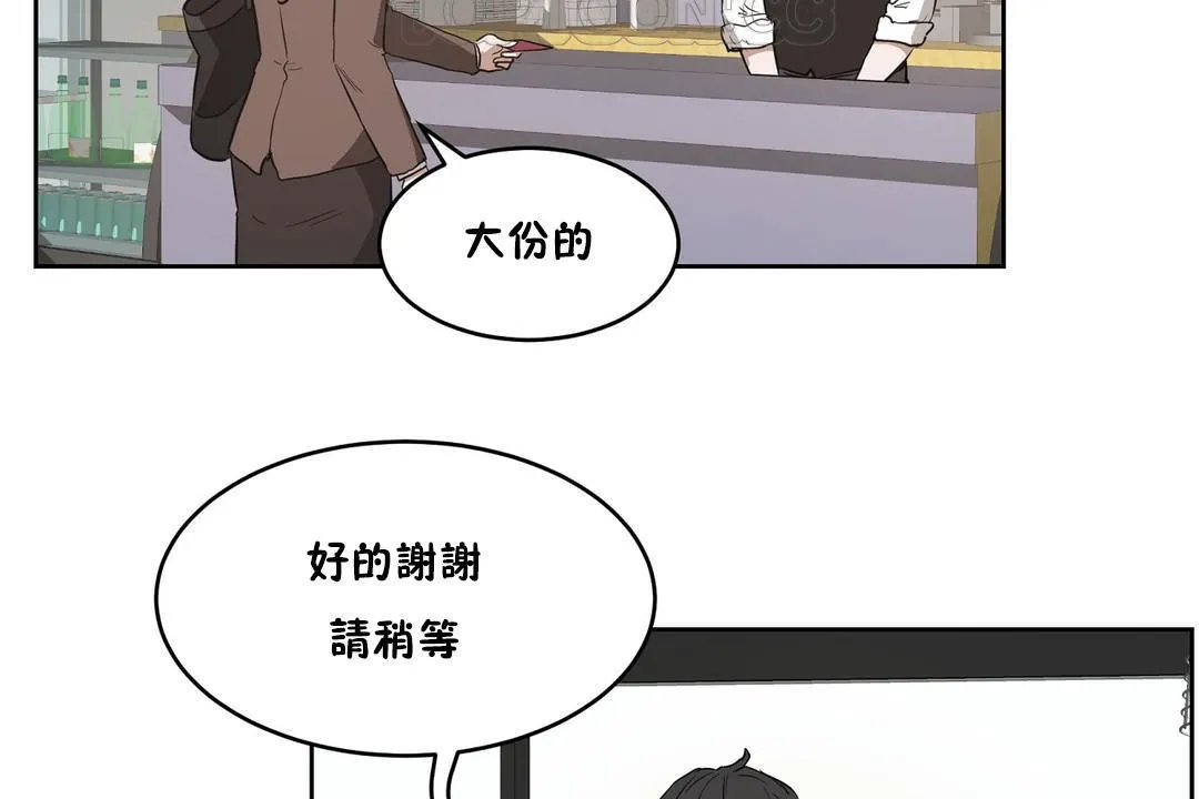 性教育 第27话 第112页