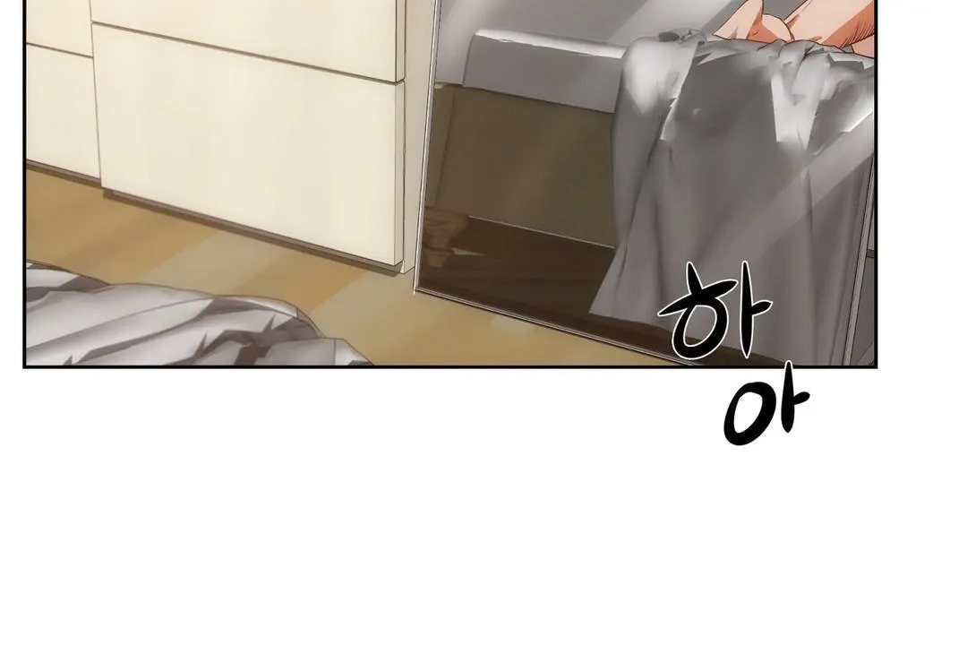性教育 第27话 第17页
