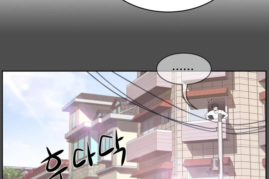 性教育 第27话 第161页