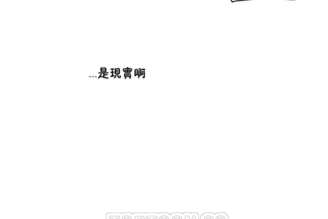 性教育 第27话 第9页