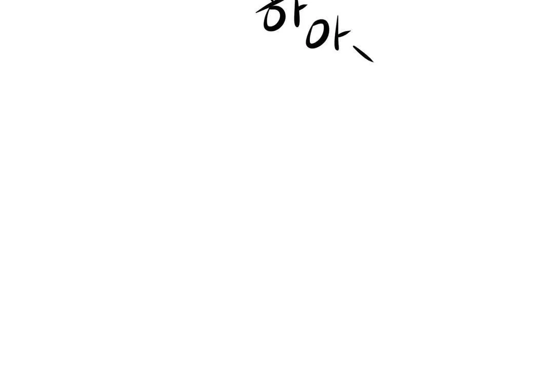 性教育 第27话 第43页