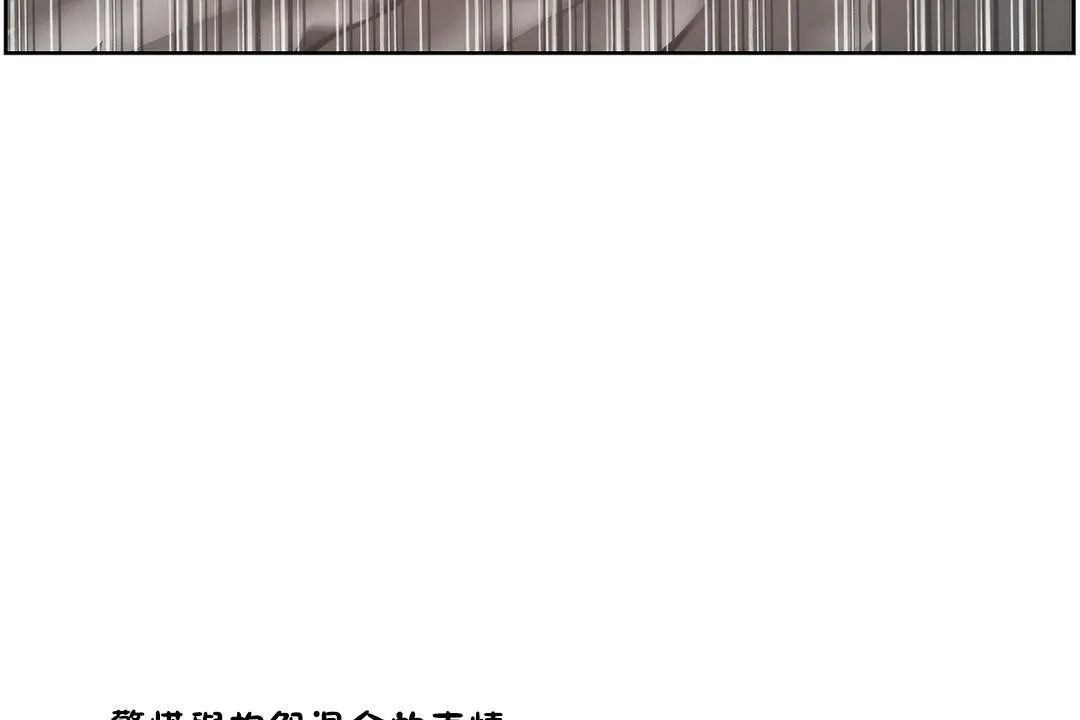 性教育 第27话 第68页
