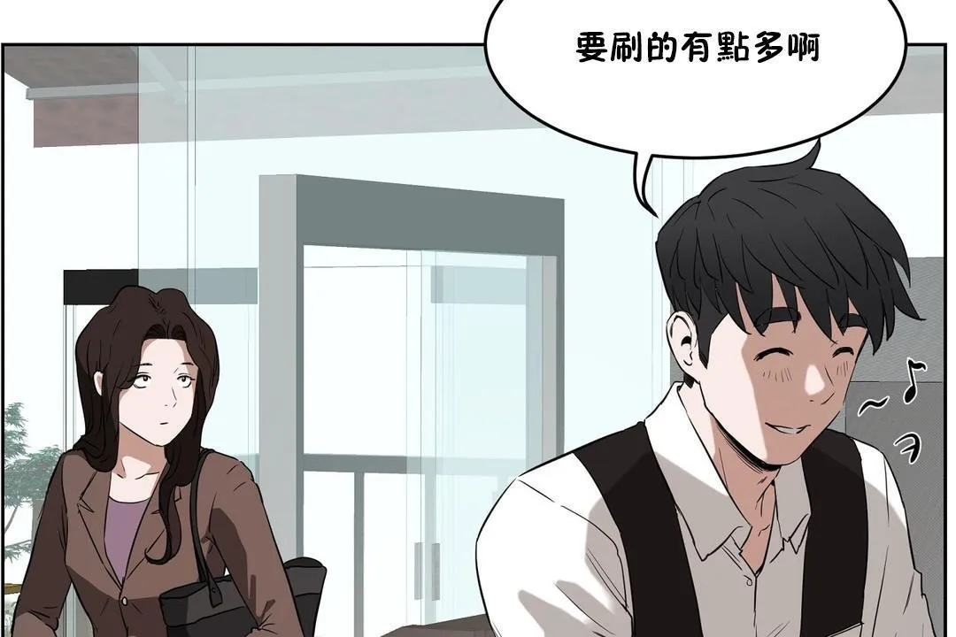 性教育 第27话 第107页
