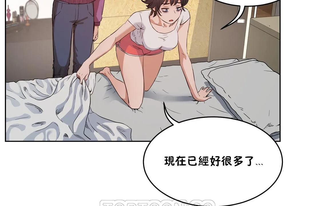 性教育 第27话 第177页