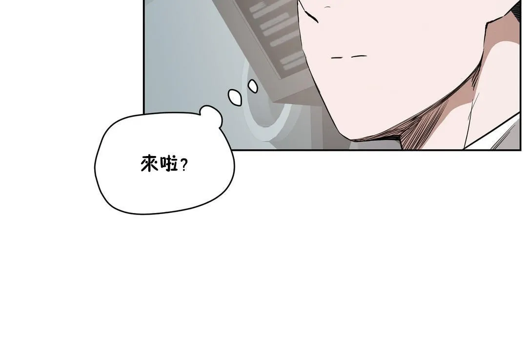 性教育 第27话 第115页