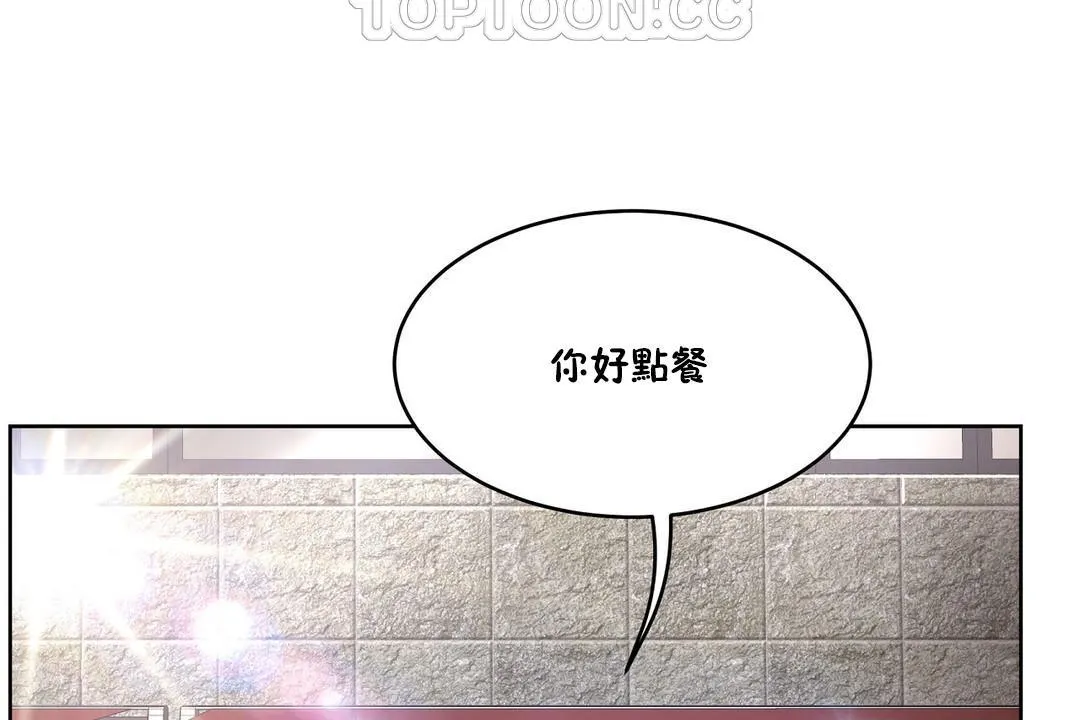 性教育 第27话 第124页