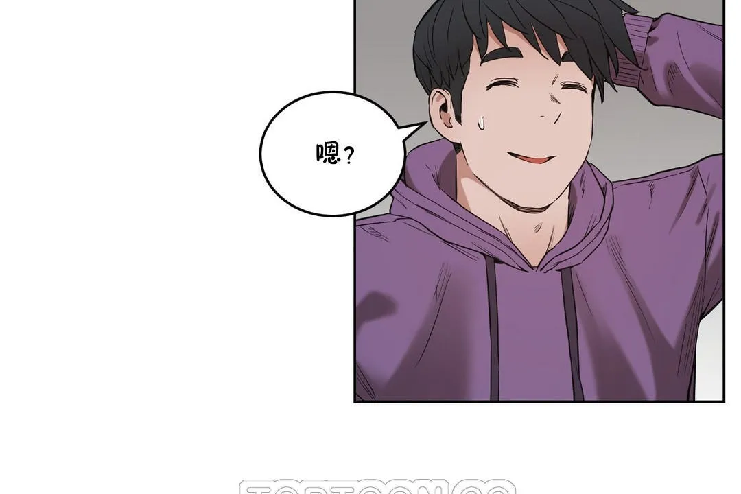 性教育 第27话 第189页