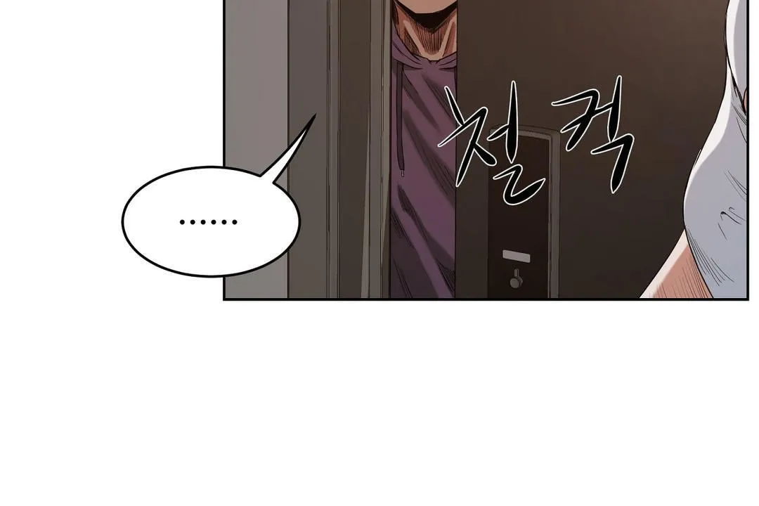 性教育 第27话 第155页
