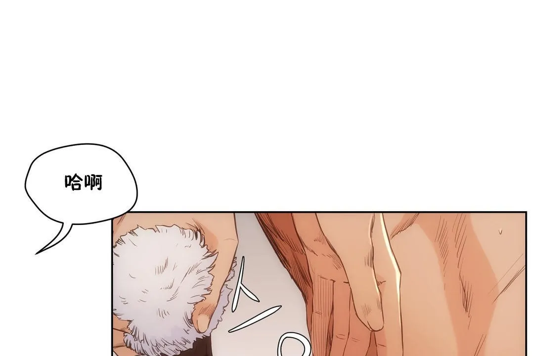 性教育 第27话 第48页