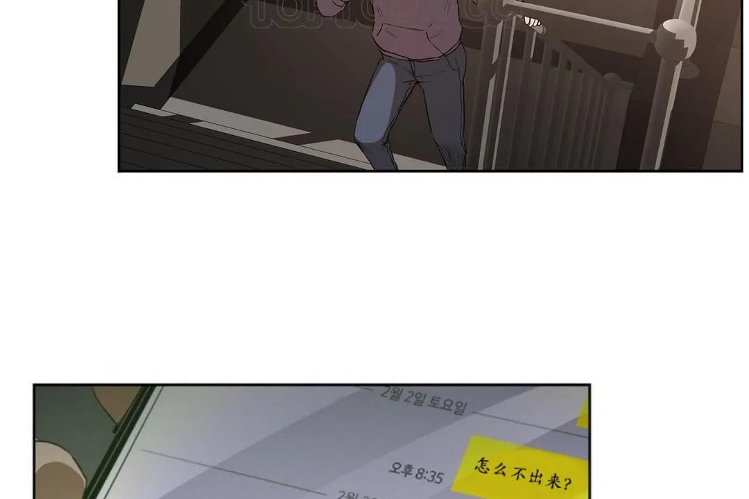 性教育 第27话 第148页
