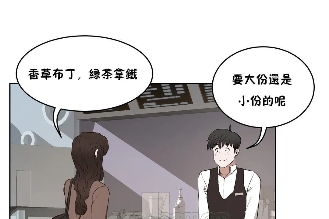 性教育 第27话 第111页