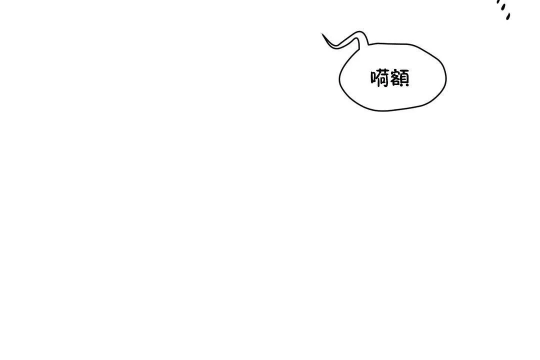 性教育 第27话 第80页