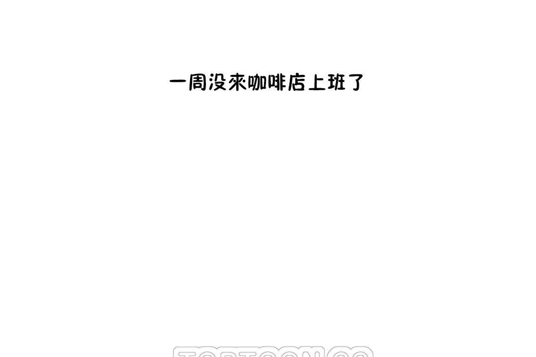 性教育 第27话 第129页