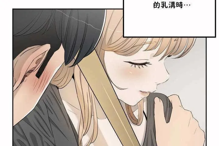 性教育 第2话 第107页