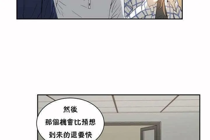 性教育 第2话 第121页