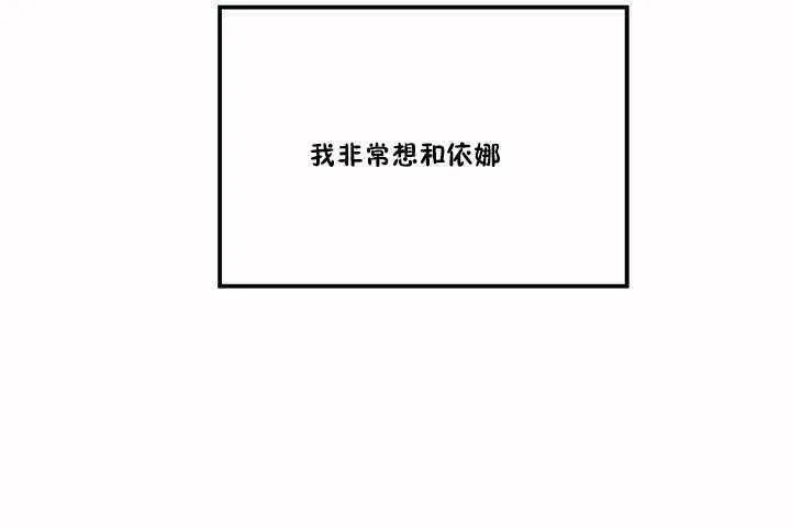 性教育 第2话 第102页