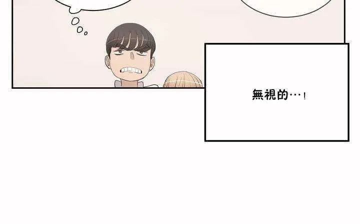 性教育 第2话 第145页