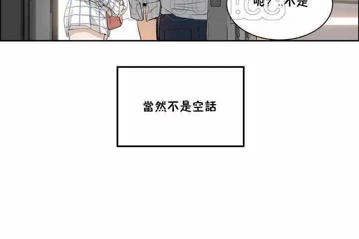 性教育 第2话 第136页