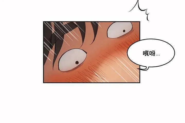 性教育 第4话 第92页
